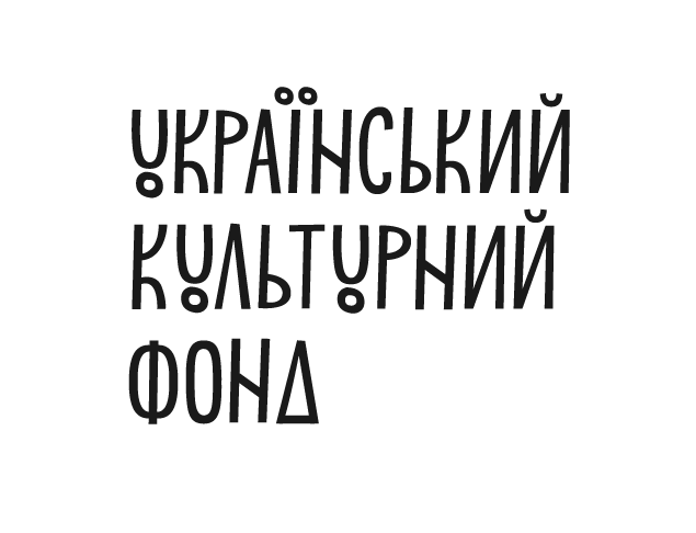 укф